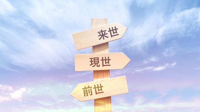 カルマとは